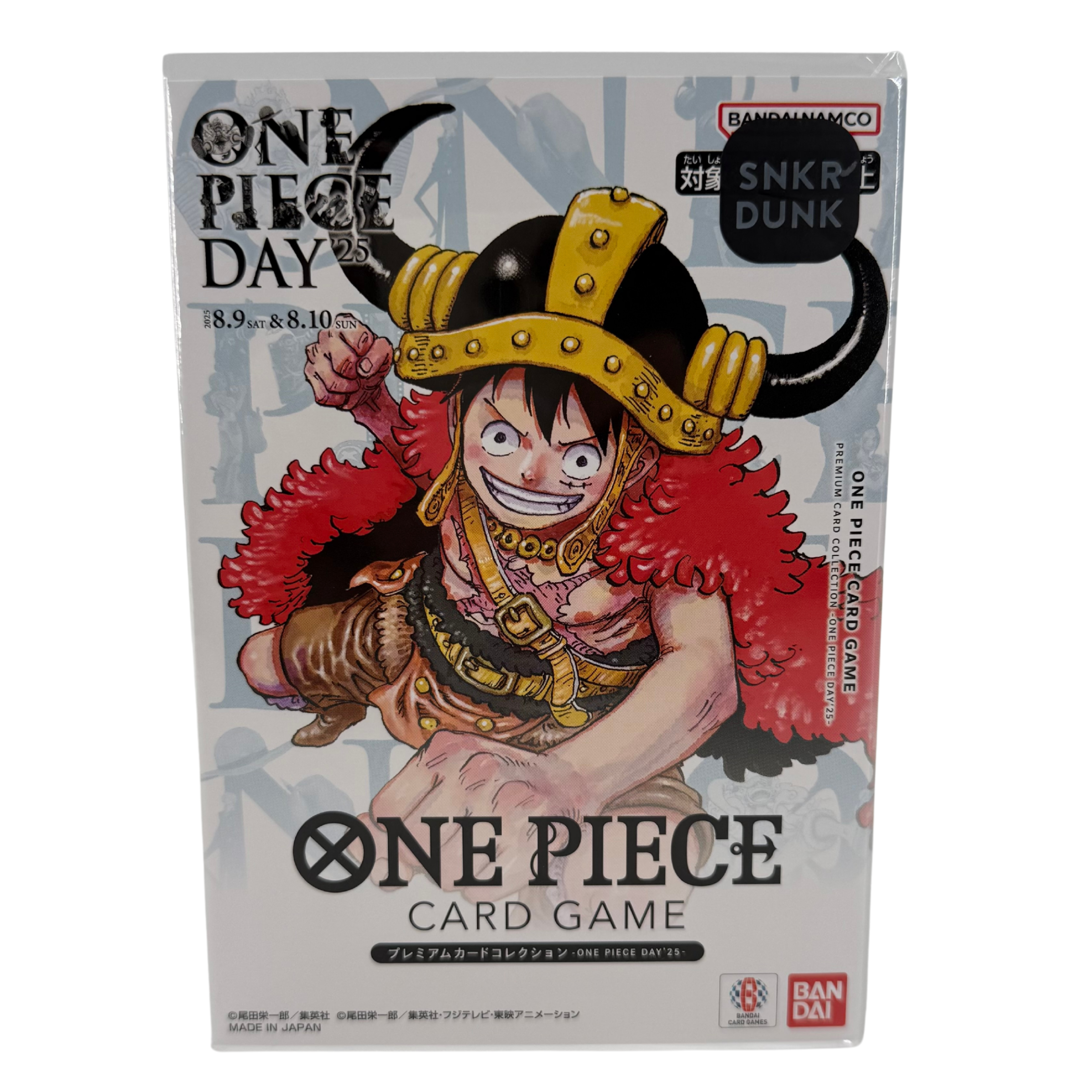 39E10AC5-4EB5-4FA5-A57F-2D568E603821 One Piece Day 2025 - Image 1